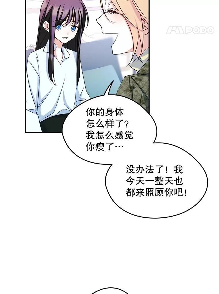 16.维护 第5页