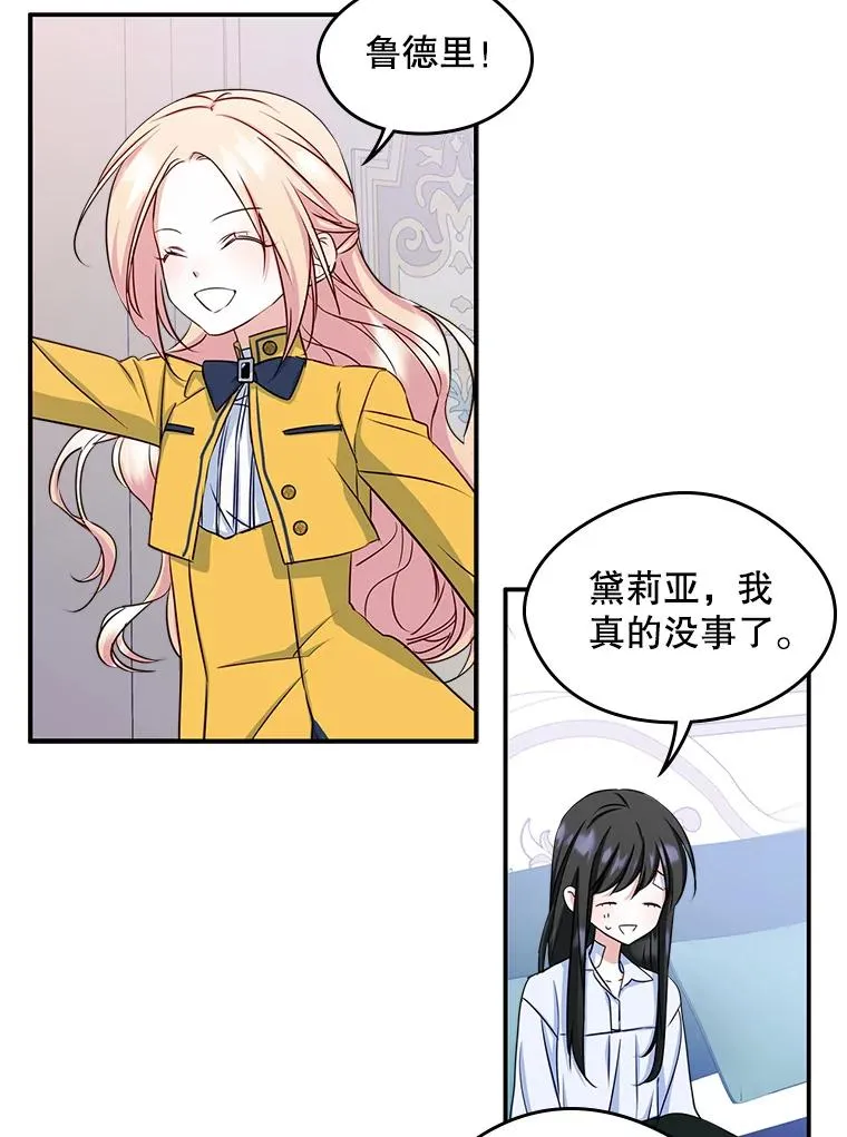 16.维护 第6页