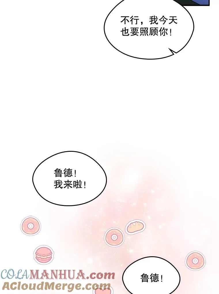 16.维护 第7页