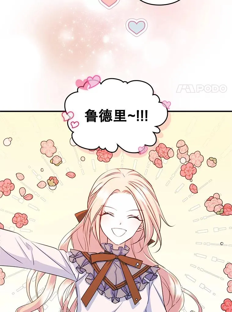 16.维护 第8页
