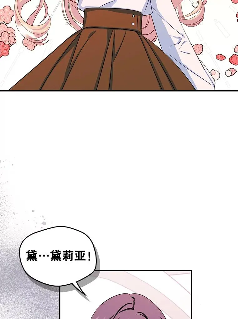 16.维护 第9页