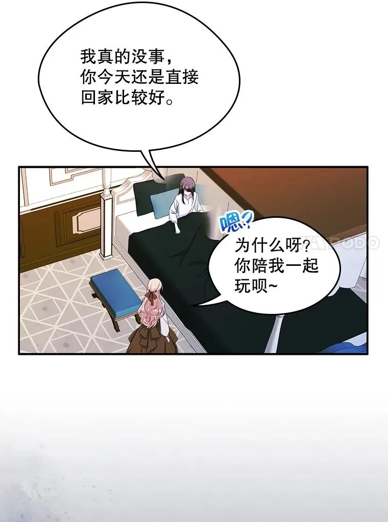 16.维护 第11页