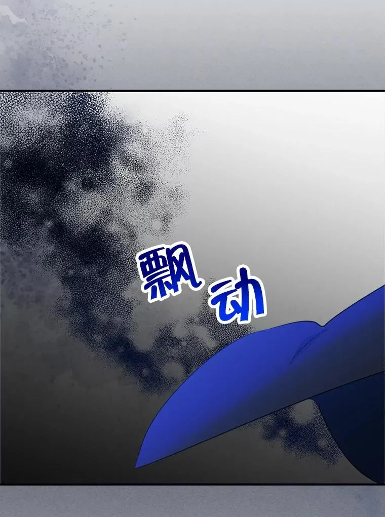 16.维护 第12页