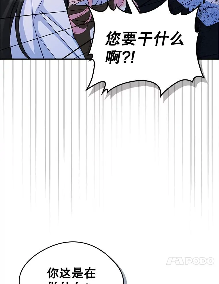16.维护 第17页