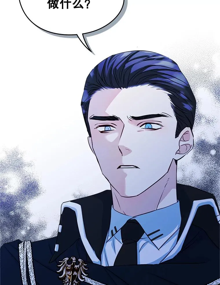 16.维护 第18页
