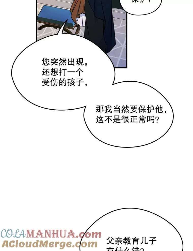 16.维护 第22页