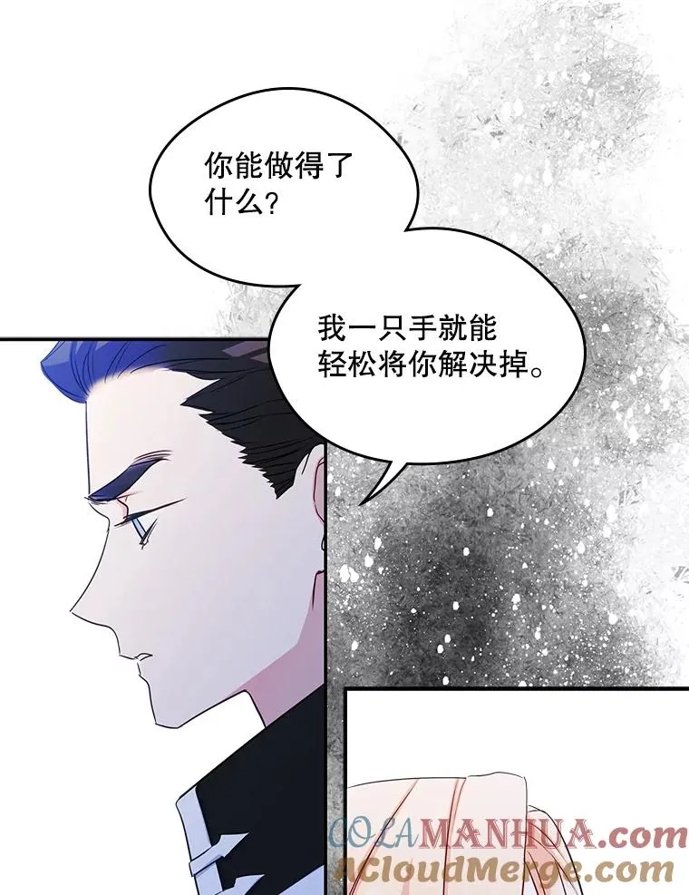 16.维护 第25页
