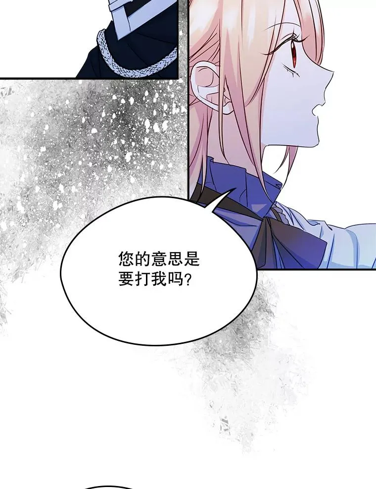 16.维护 第26页
