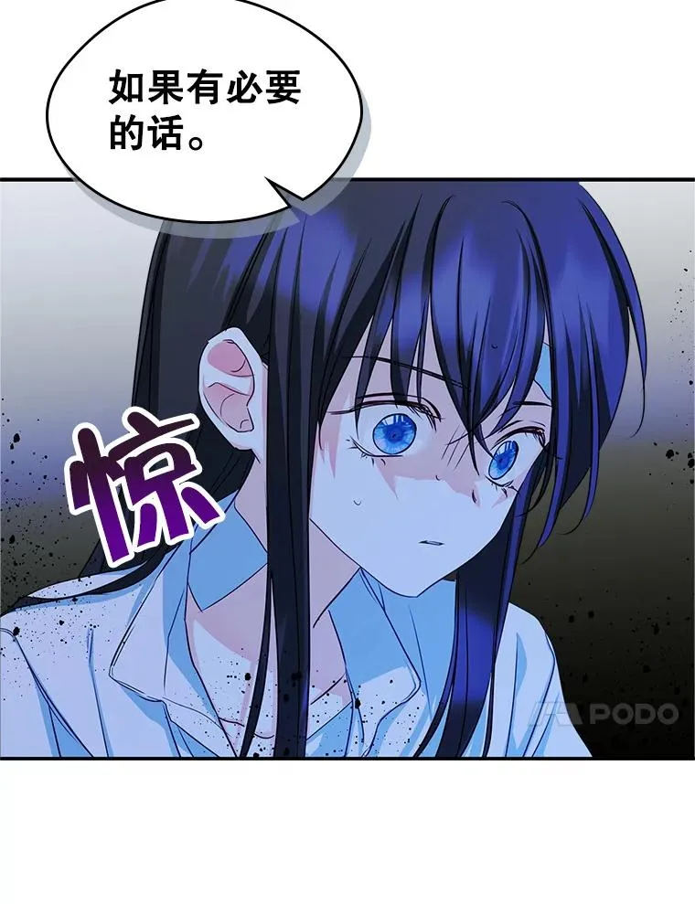 16.维护 第27页