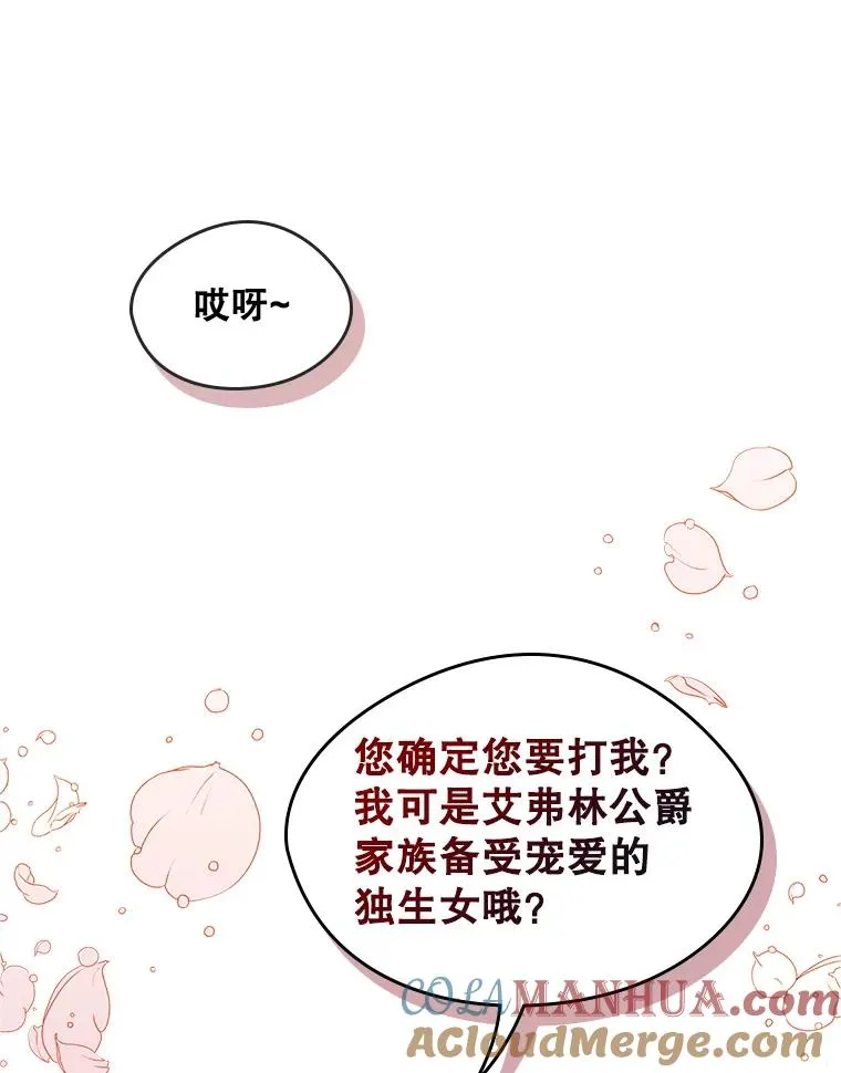 16.维护 第28页