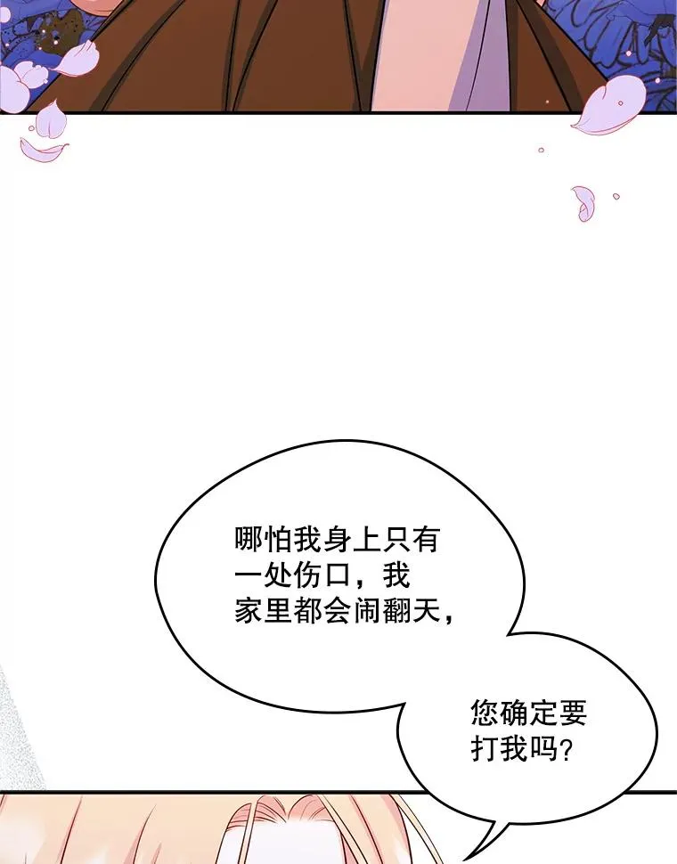 16.维护 第30页