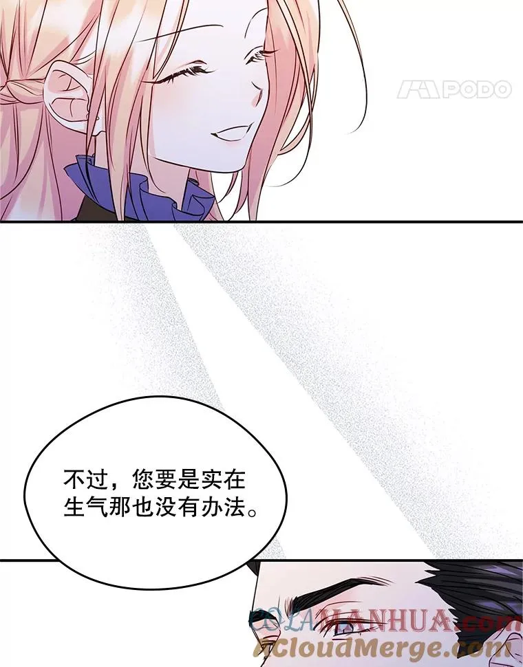 16.维护 第31页