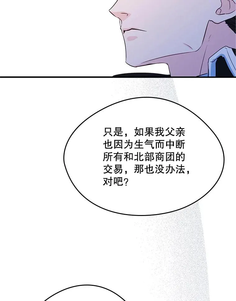 16.维护 第32页