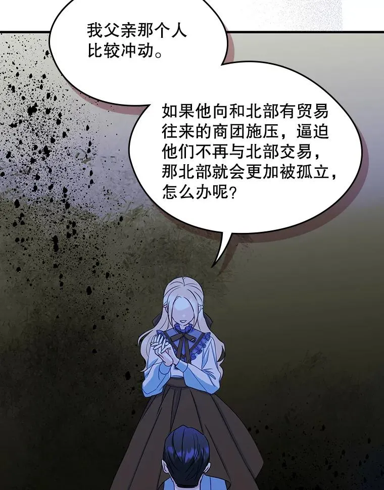 16.维护 第33页