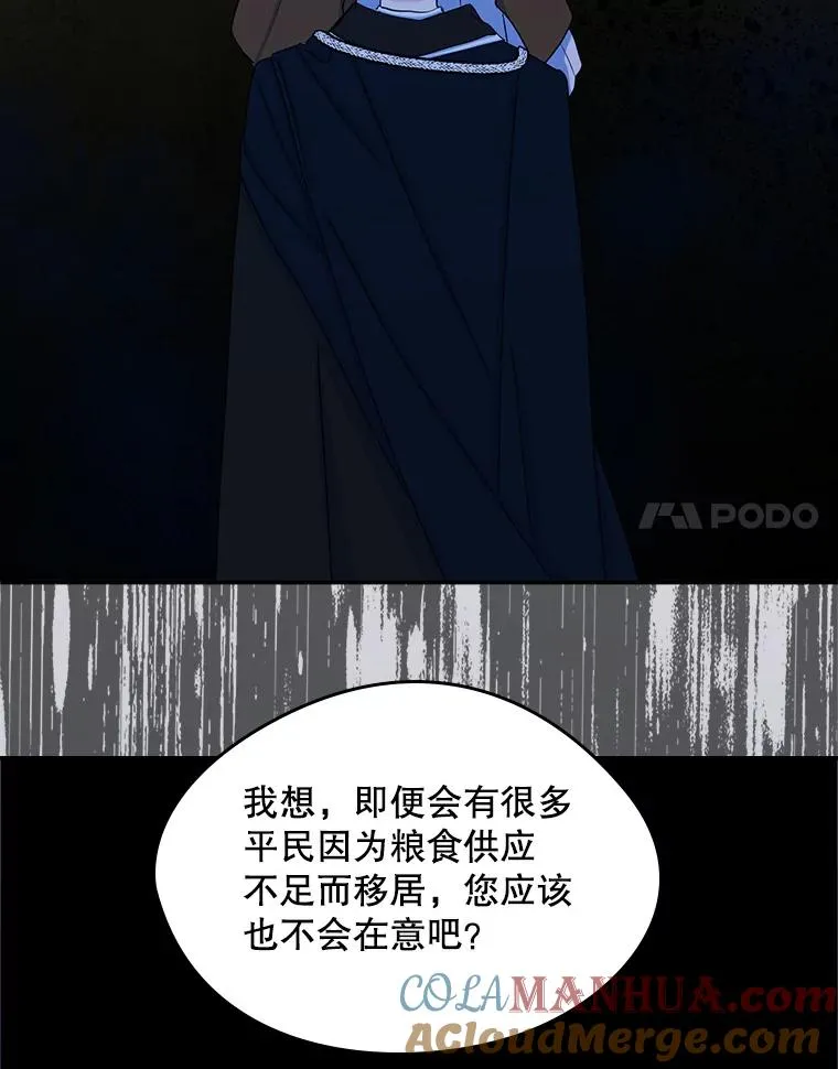 16.维护 第34页