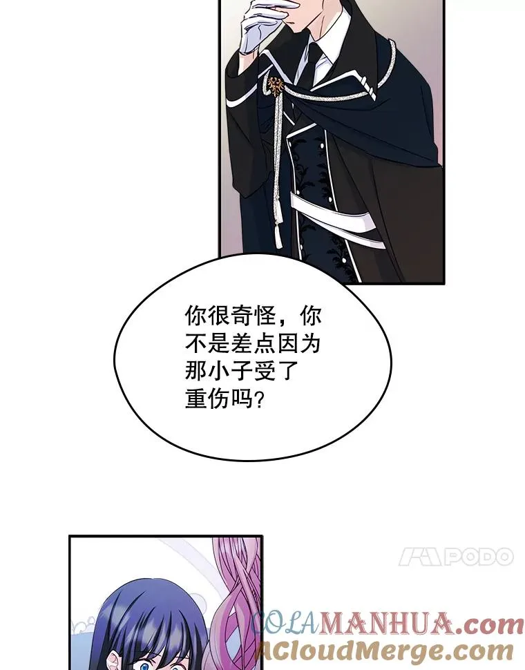 16.维护 第37页