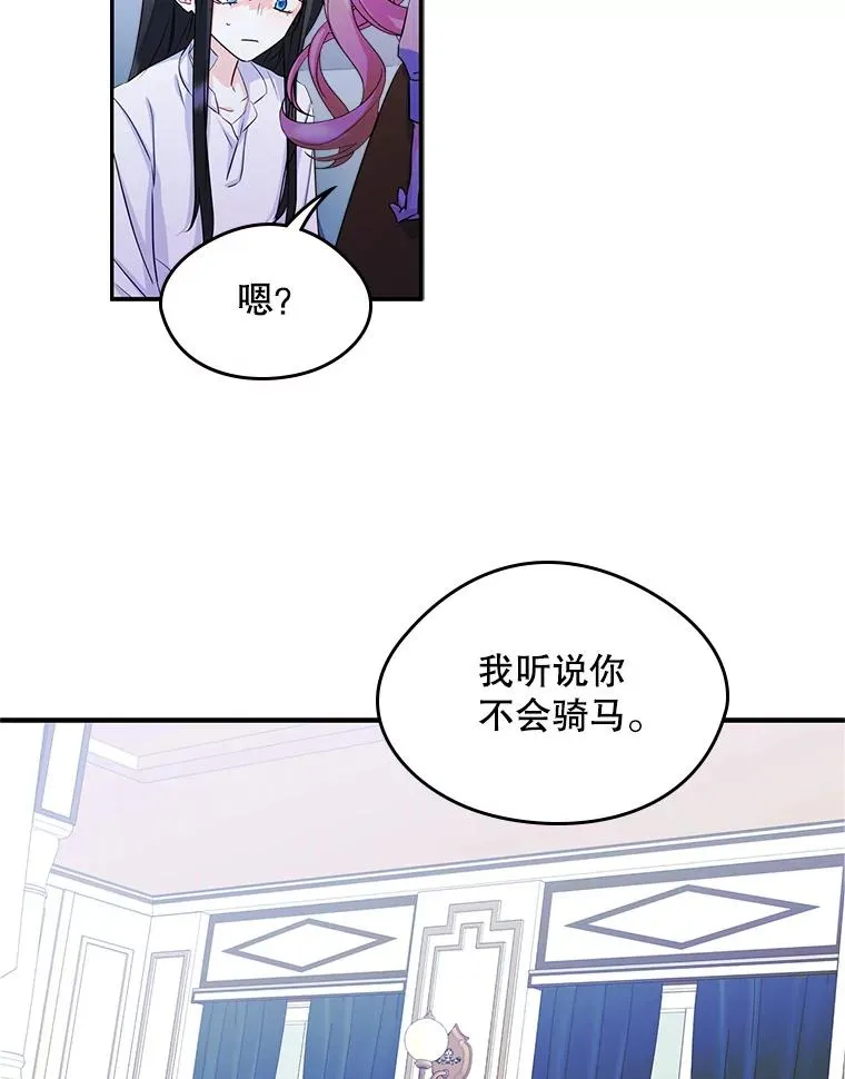 16.维护 第38页