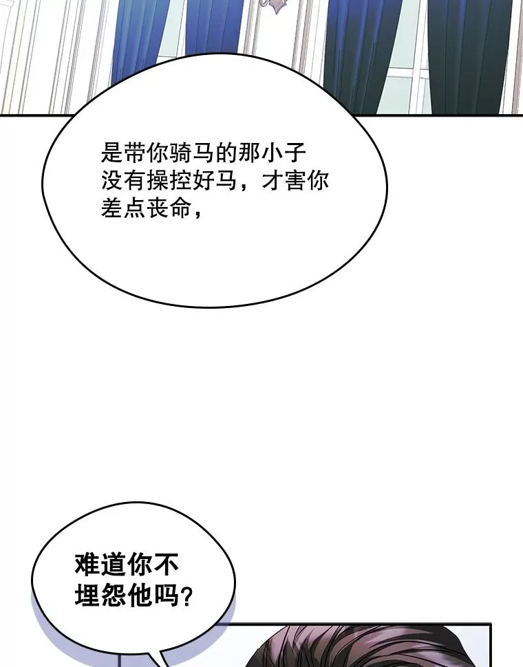 16.维护 第39页