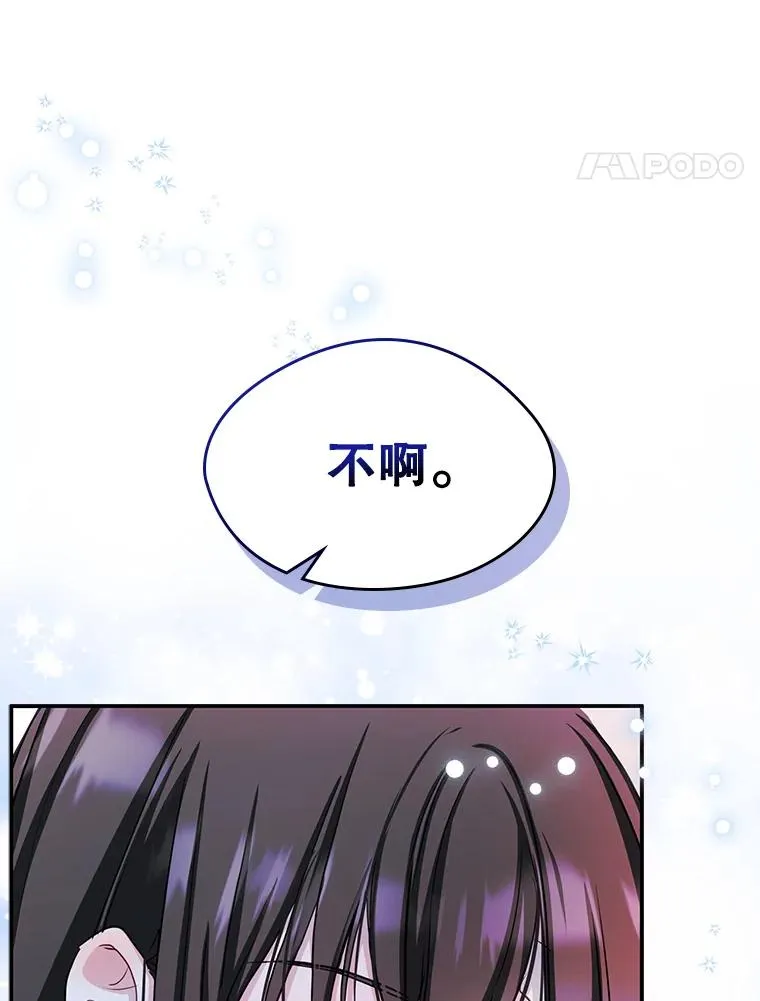 16.维护 第41页