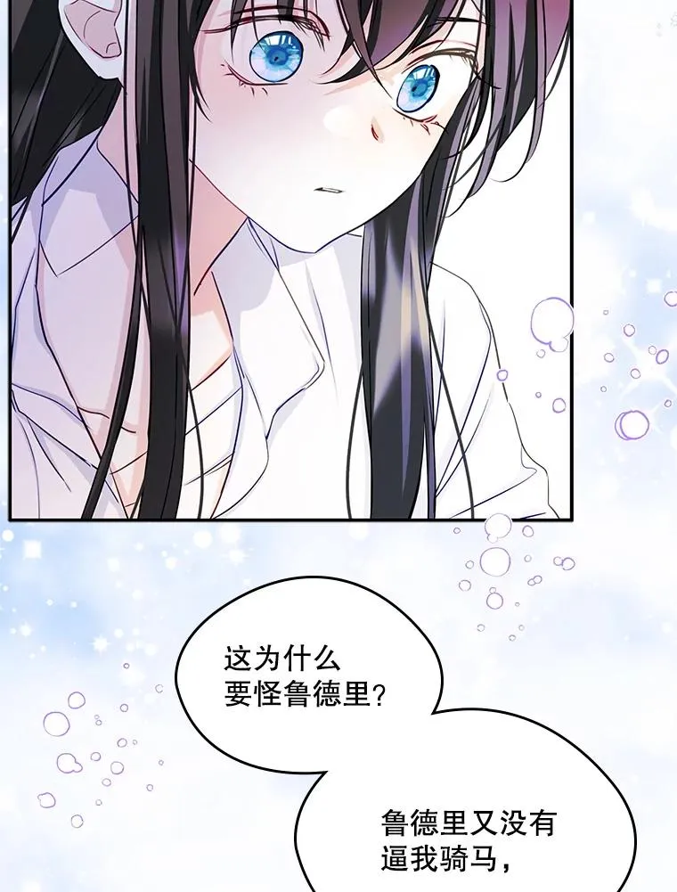 16.维护 第42页