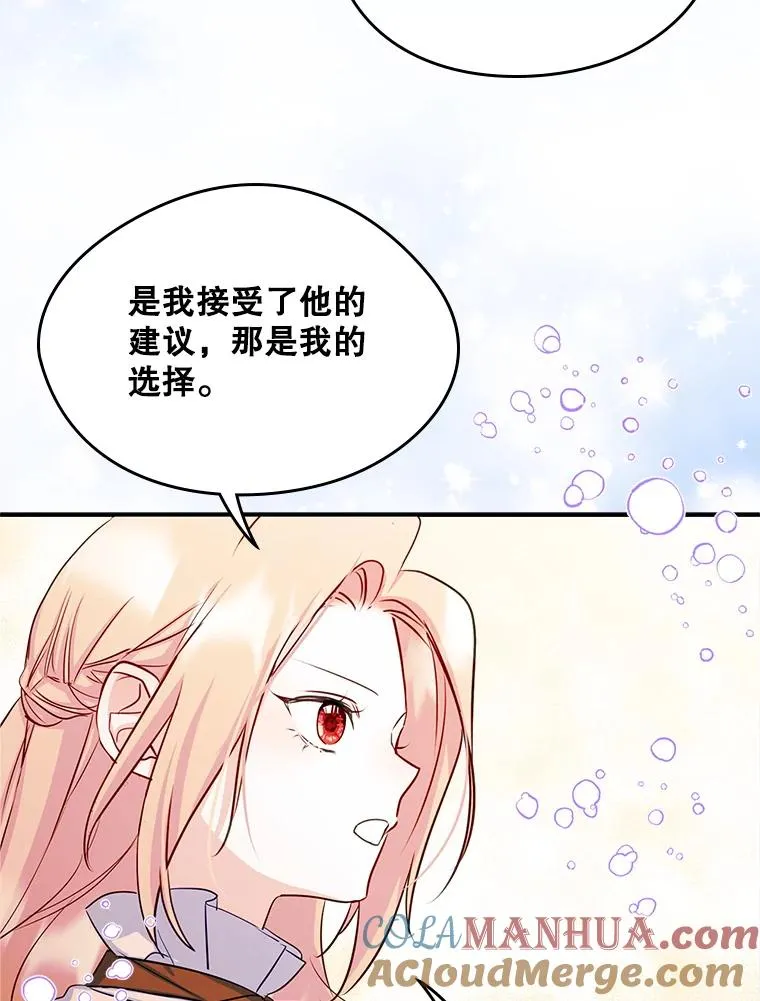 16.维护 第43页