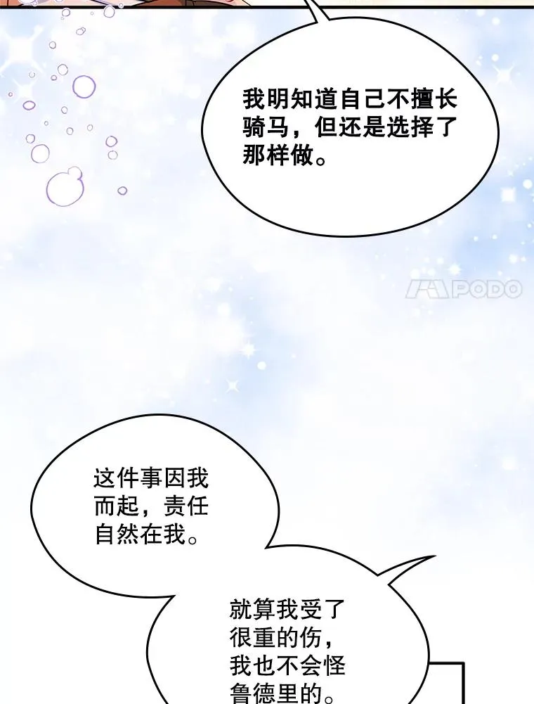 16.维护 第44页