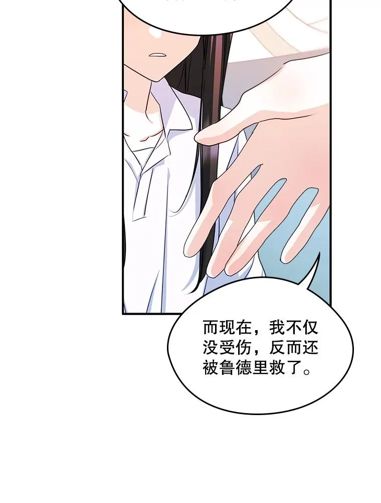 16.维护 第45页