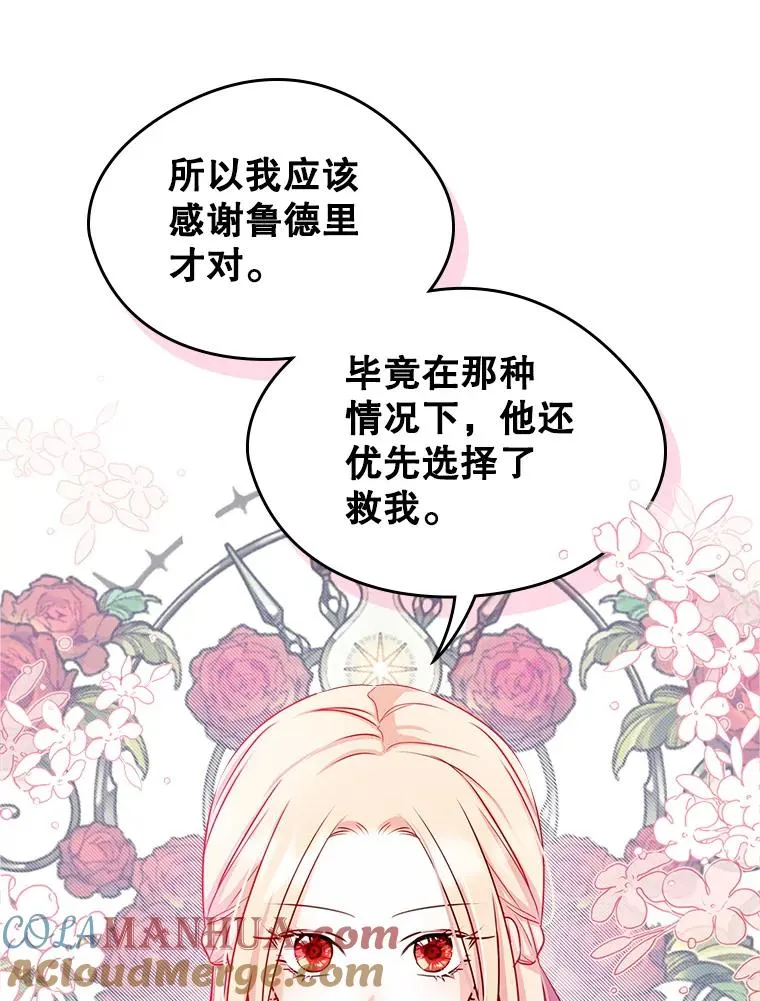 16.维护 第46页