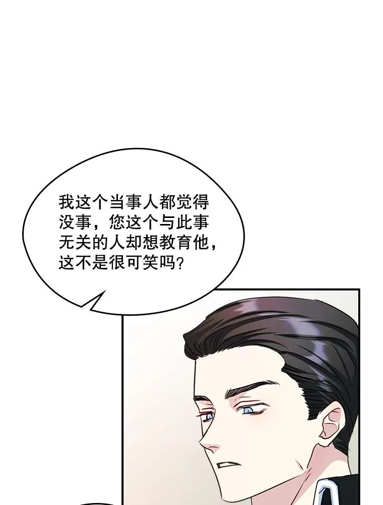 16.维护 第48页