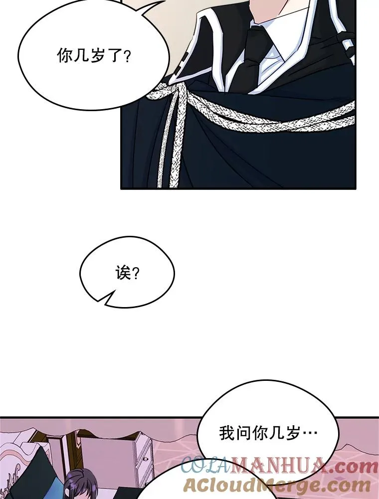 16.维护 第49页