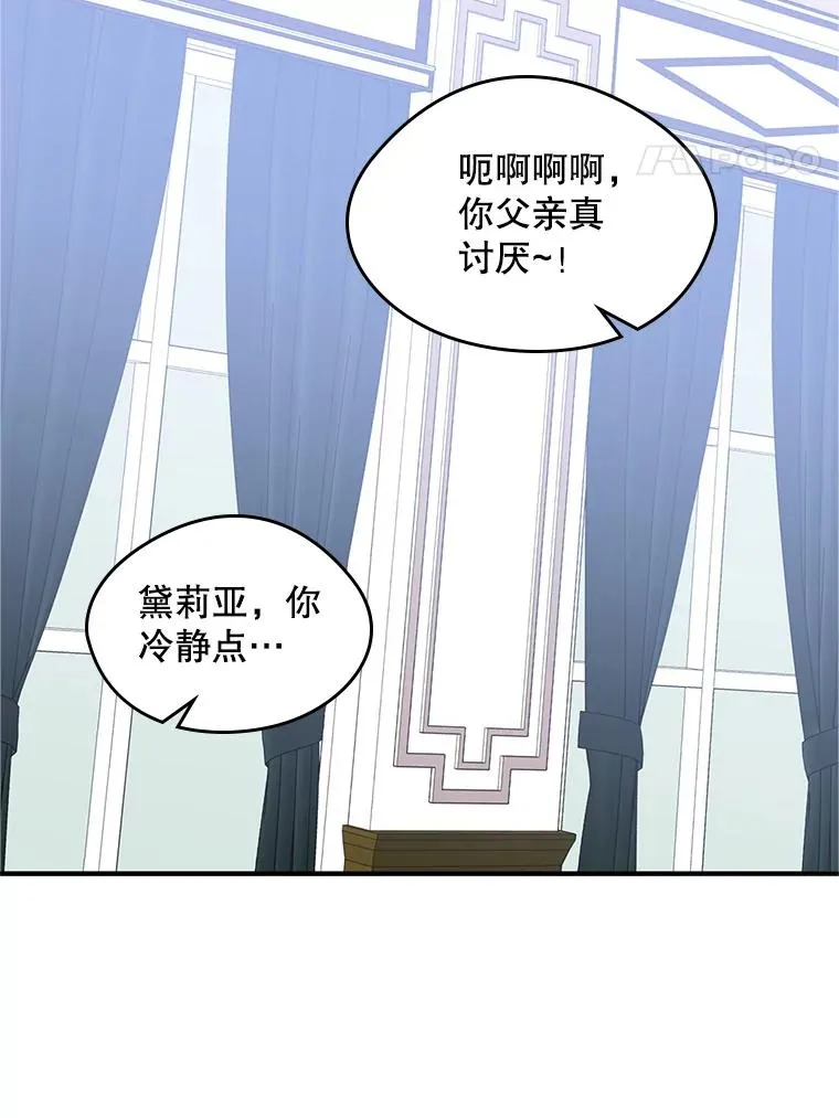 16.维护 第54页
