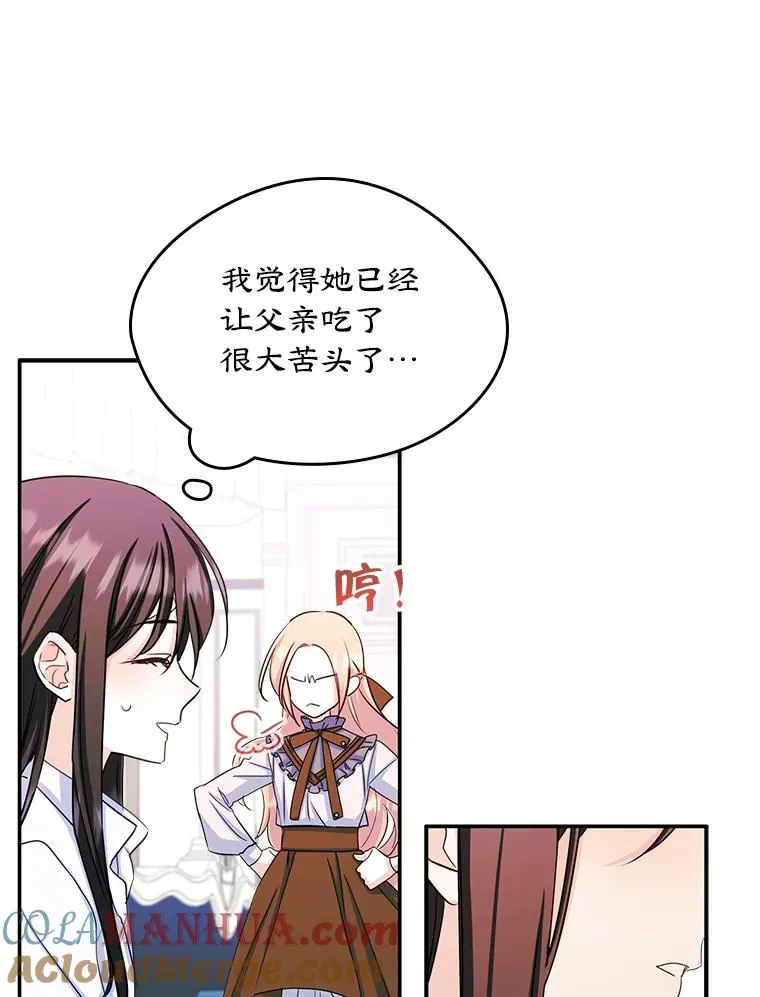 16.维护 第55页