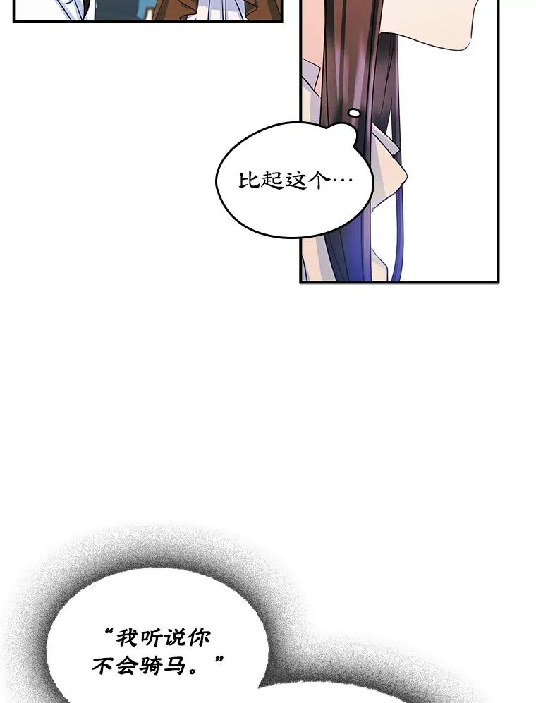 16.维护 第56页