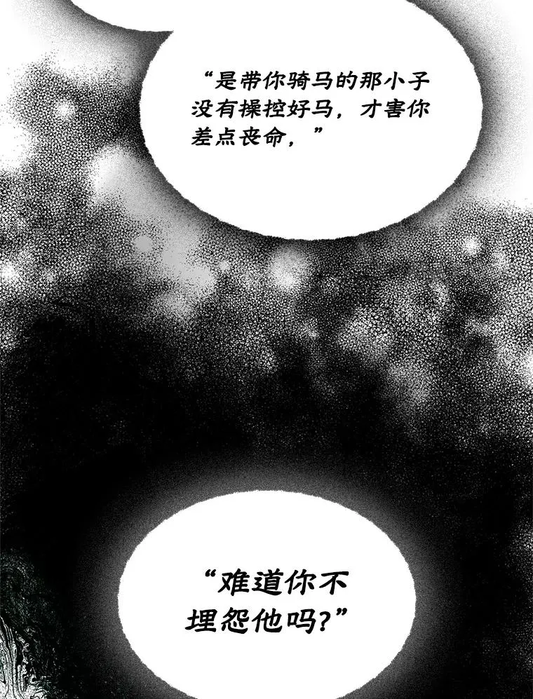 16.维护 第57页