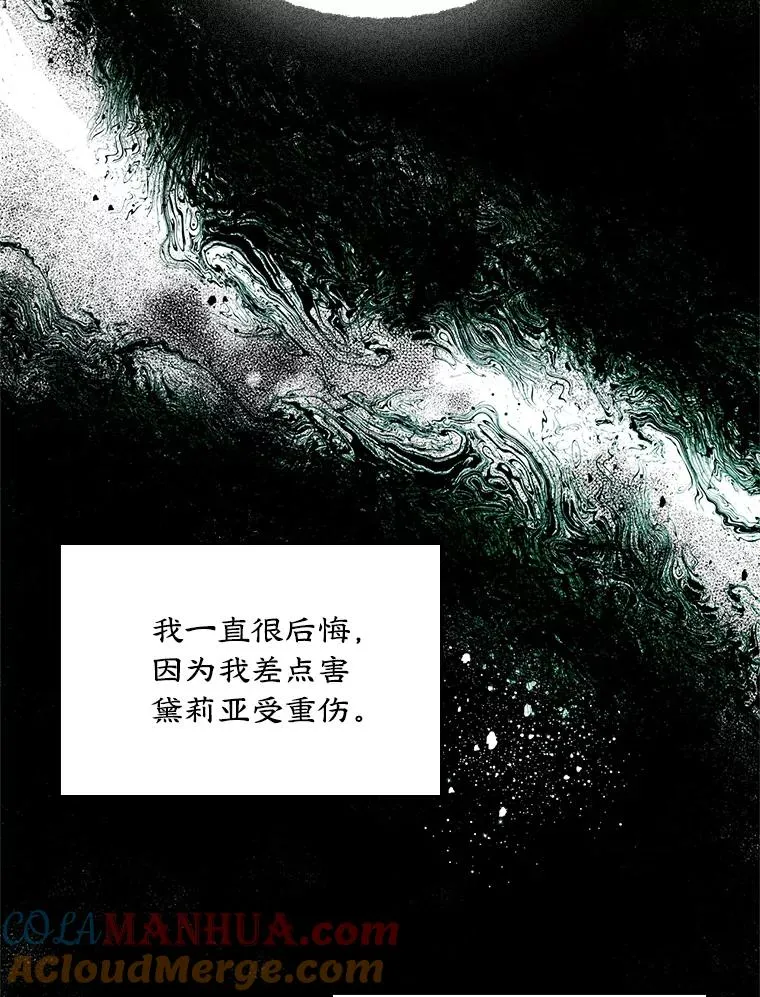 16.维护 第58页