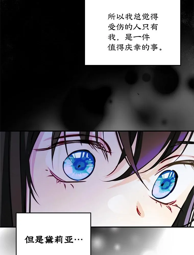 16.维护 第59页