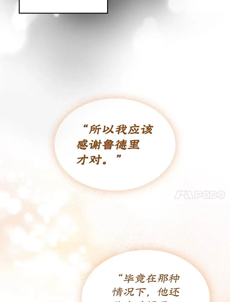 16.维护 第60页