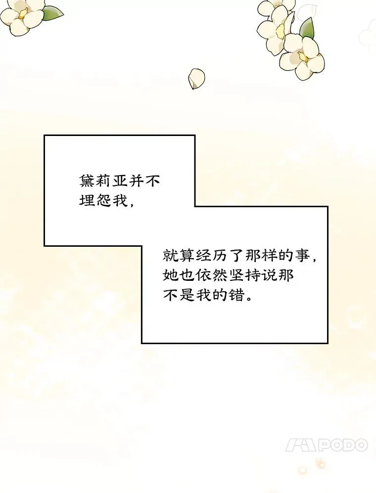 16.维护 第63页