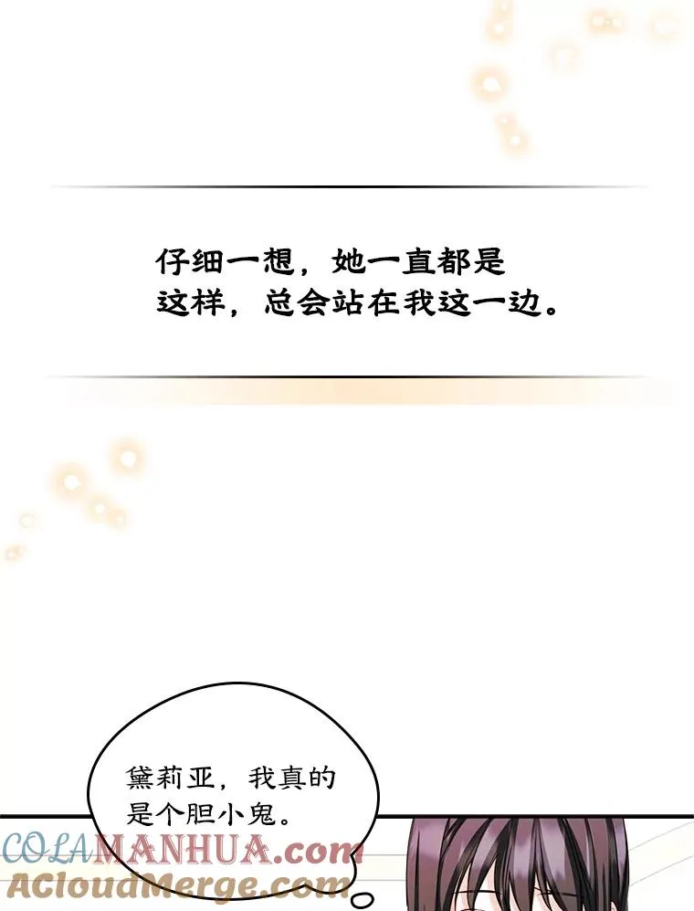 16.维护 第64页