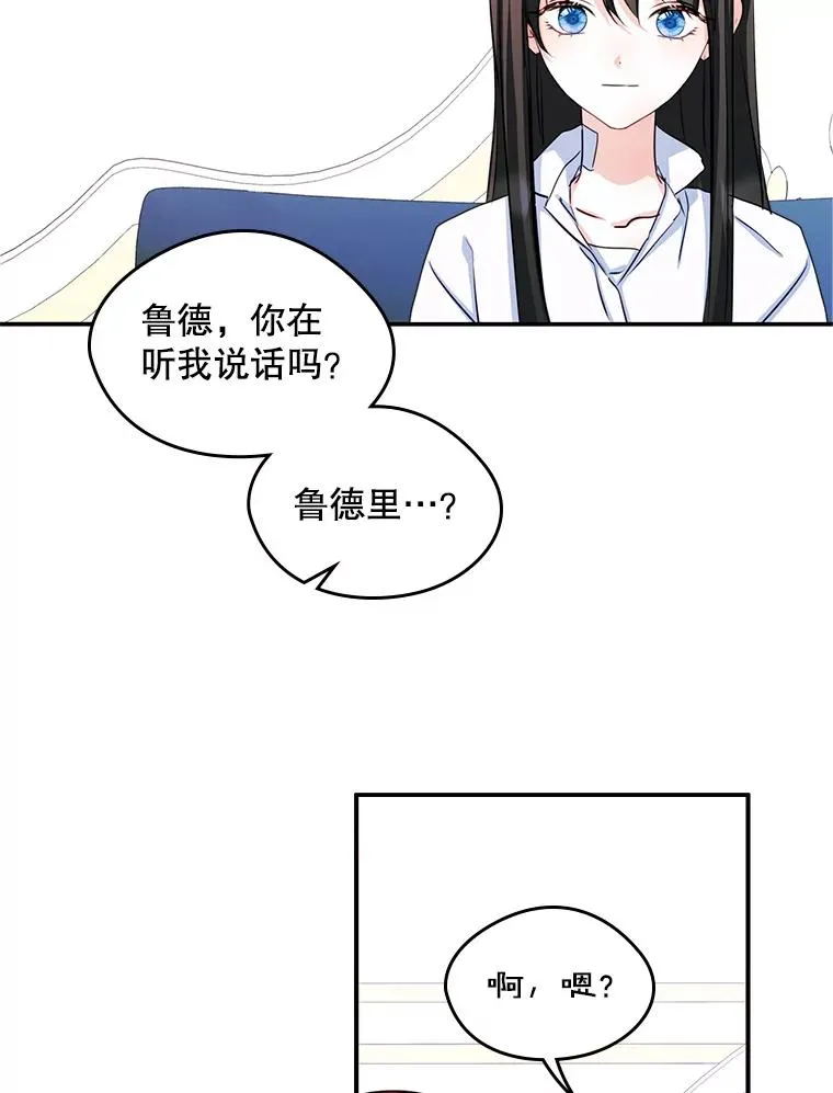 16.维护 第65页