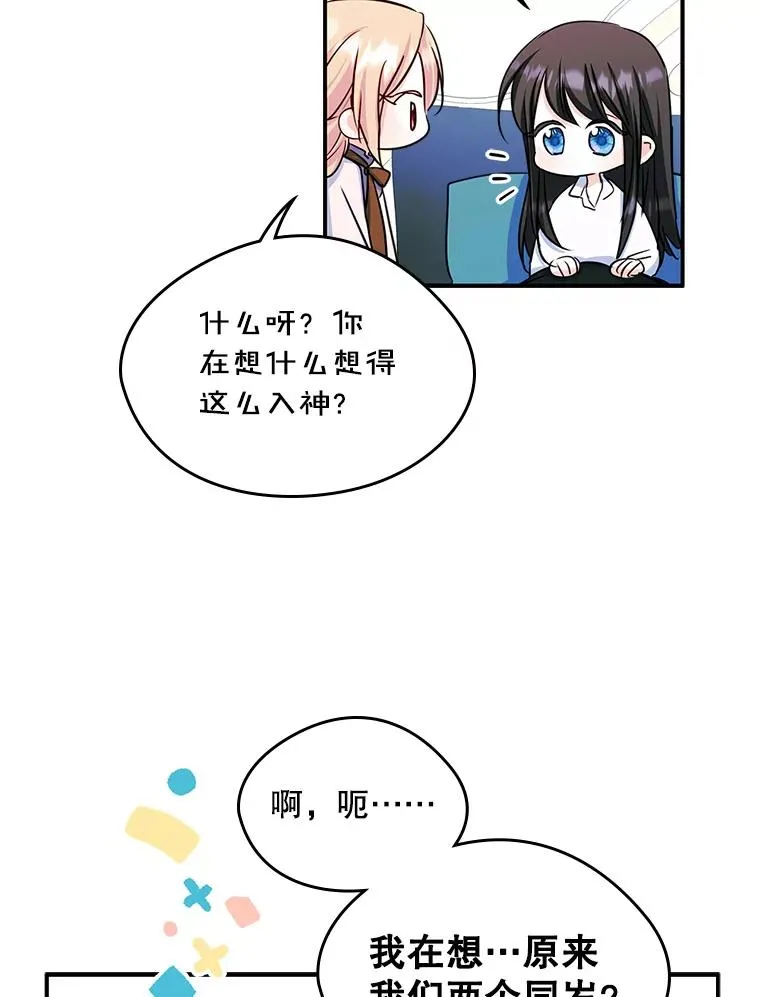 16.维护 第66页