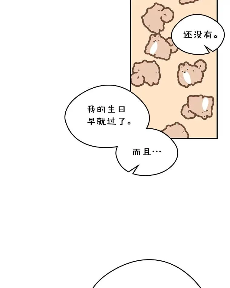16.维护 第69页