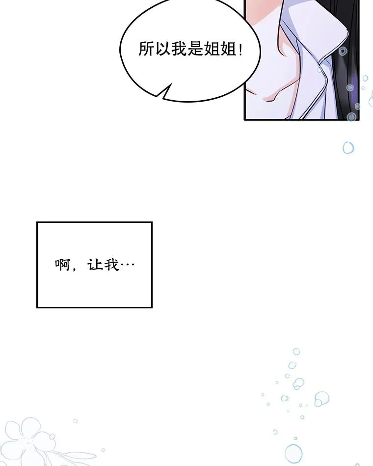 16.维护 第72页