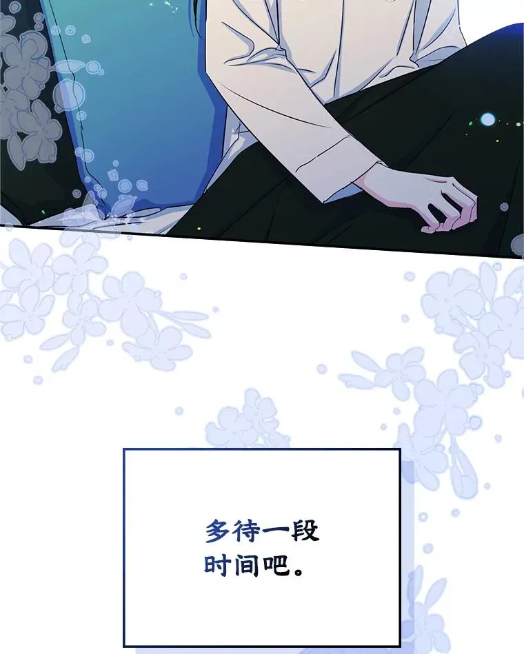 16.维护 第74页