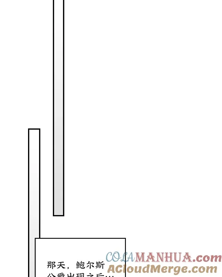 16.维护 第76页