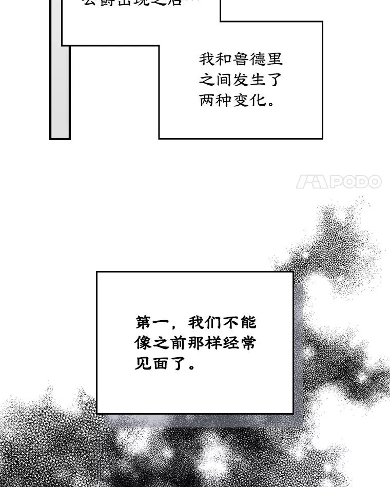 16.维护 第77页