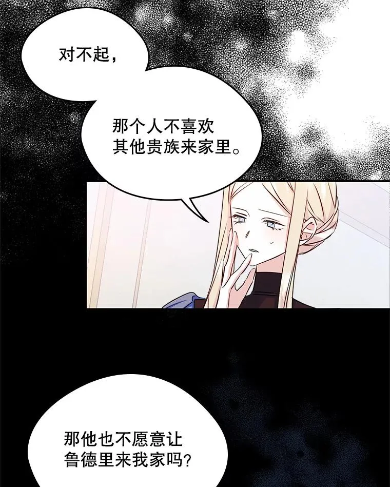 16.维护 第78页