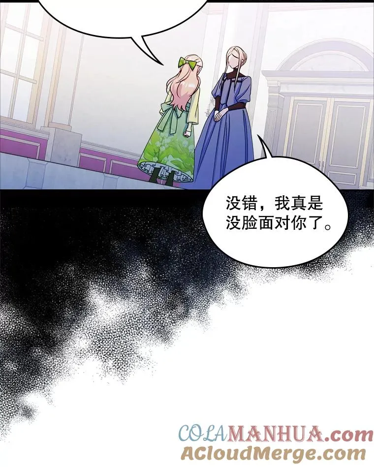 16.维护 第79页
