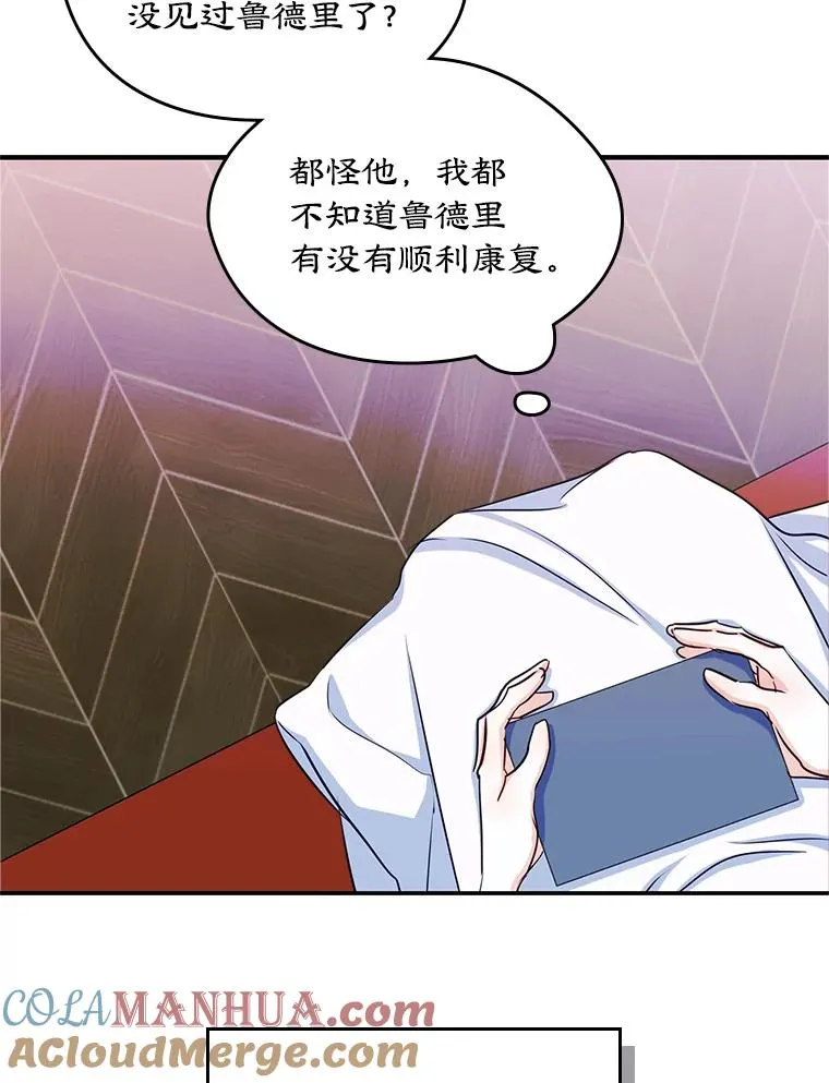 16.维护 第82页
