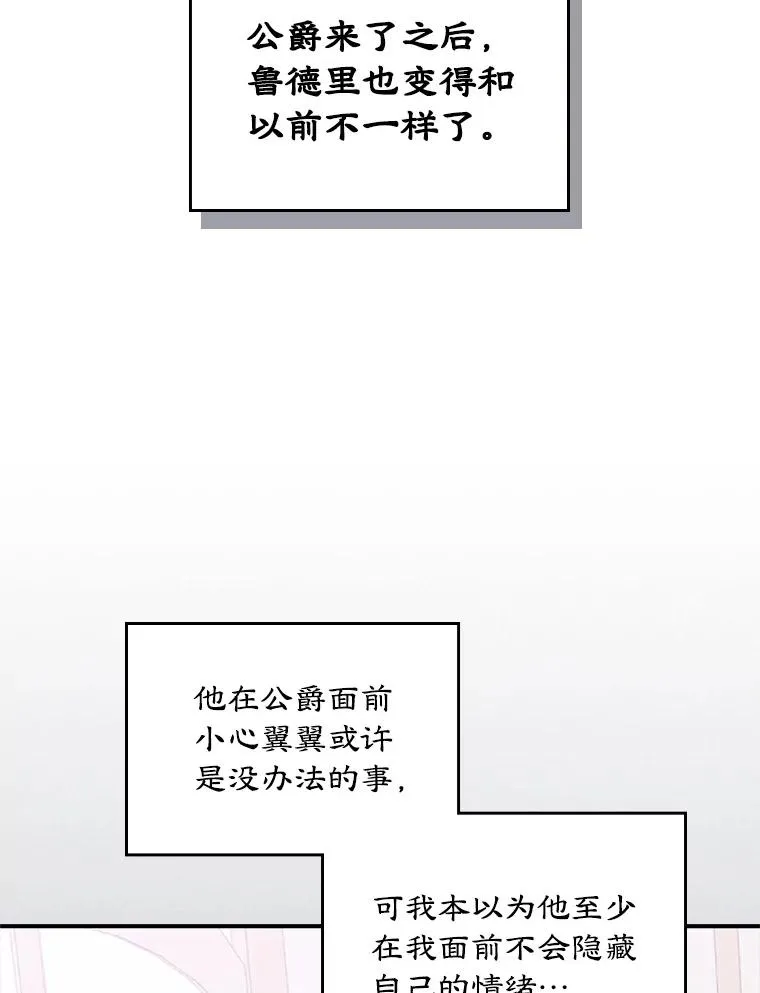 16.维护 第83页